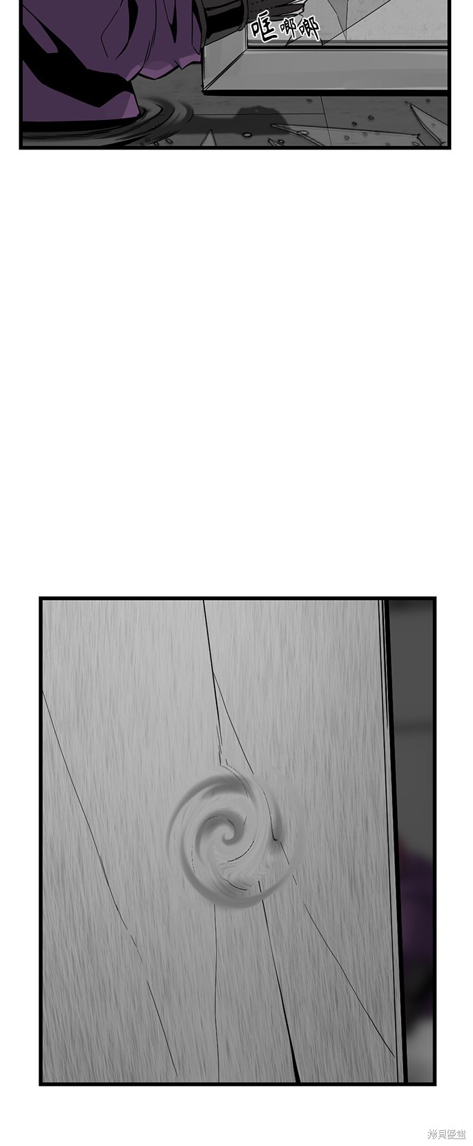 《Hero Killer》漫画最新章节第4话免费下拉式在线观看章节第【38】张图片