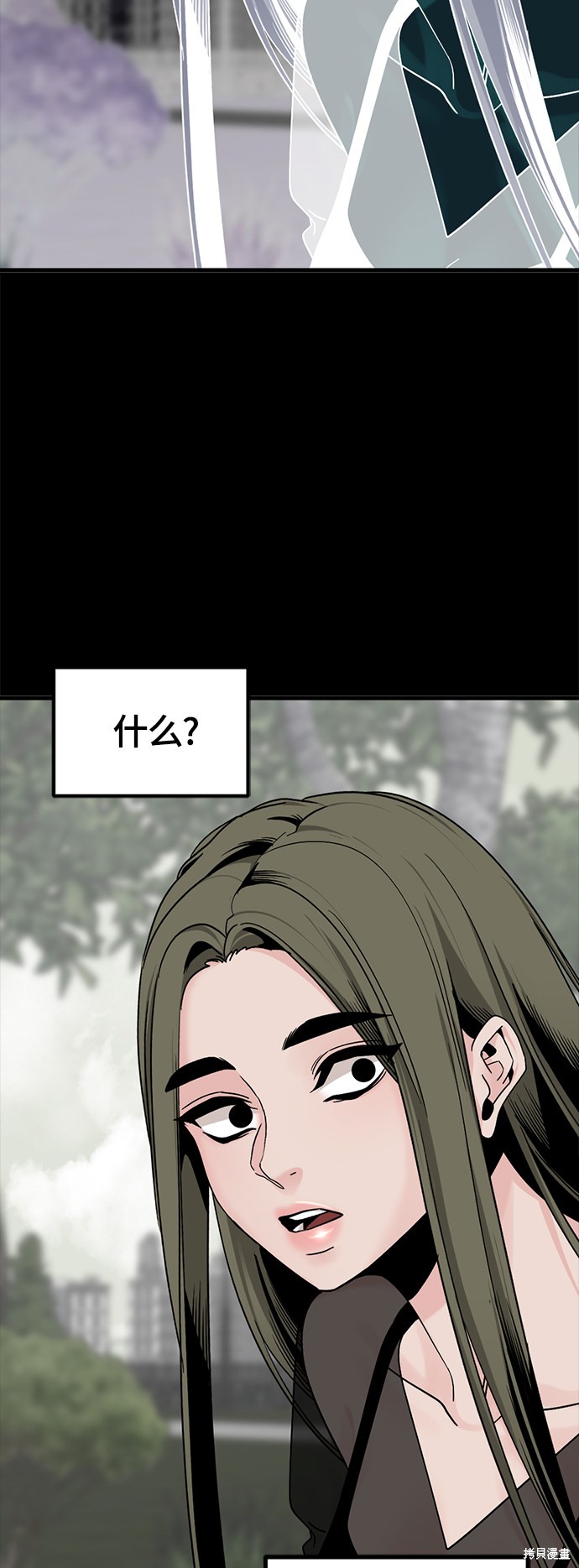 《Hero Killer》漫画最新章节第60话免费下拉式在线观看章节第【55】张图片