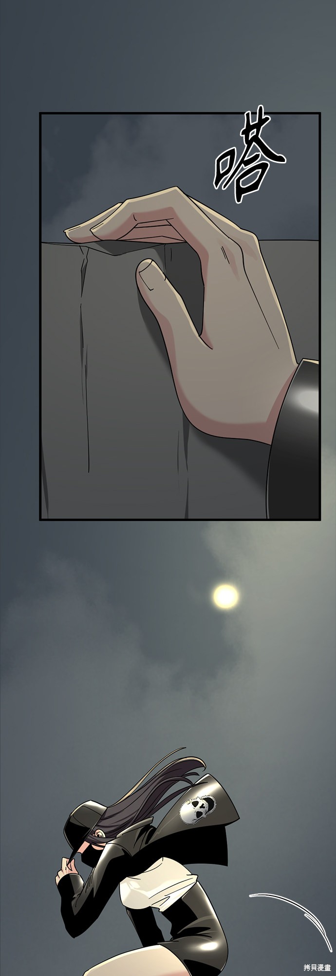 《Hero Killer》漫画最新章节第52话免费下拉式在线观看章节第【44】张图片