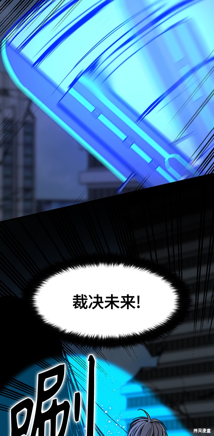 《Hero Killer》漫画最新章节第25话免费下拉式在线观看章节第【29】张图片