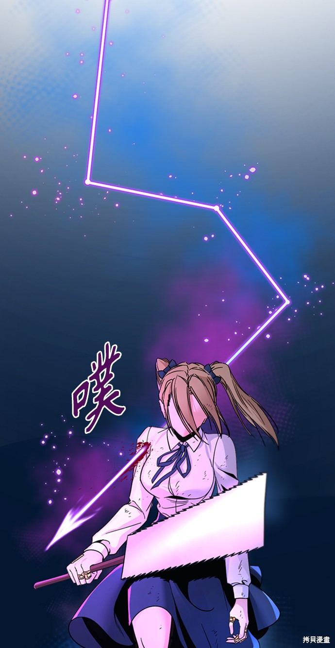 《Hero Killer》漫画最新章节第18话免费下拉式在线观看章节第【59】张图片