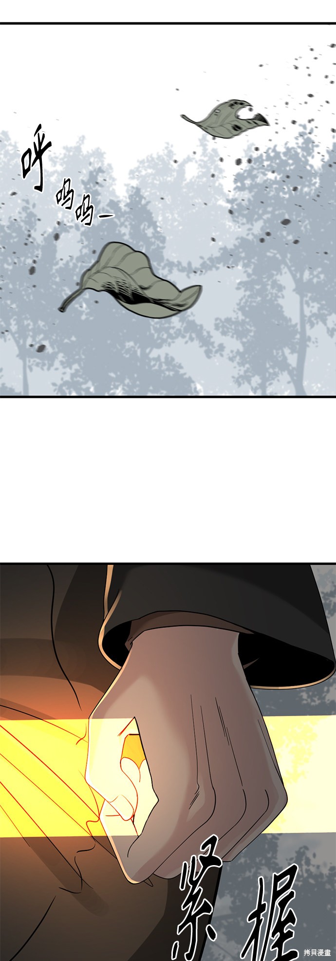 《Hero Killer》漫画最新章节第49话免费下拉式在线观看章节第【45】张图片