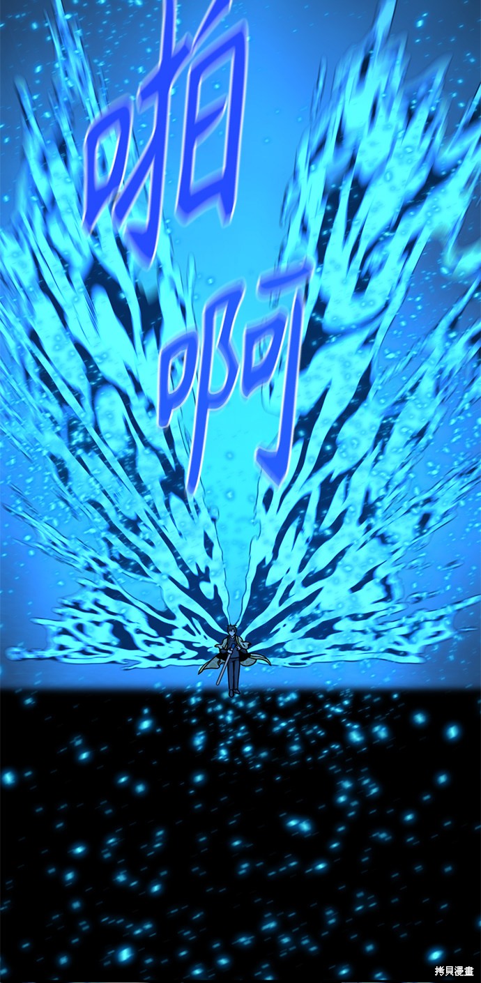 《Hero Killer》漫画最新章节第34话免费下拉式在线观看章节第【87】张图片