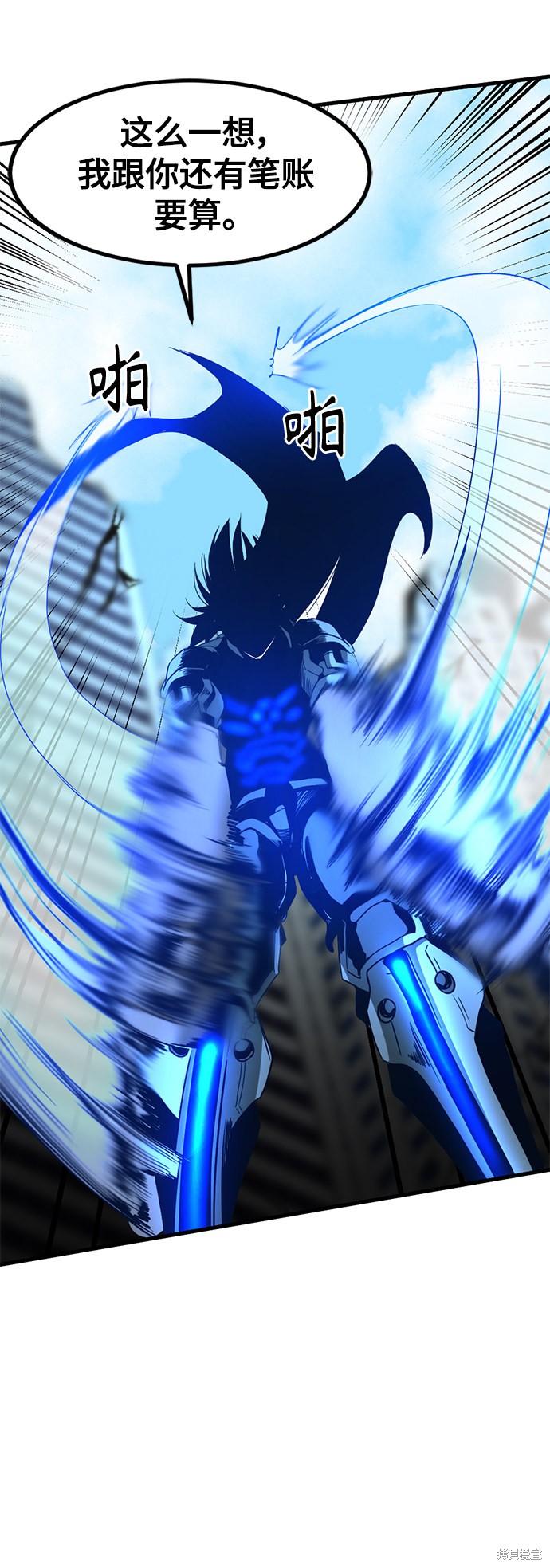 《Hero Killer》漫画最新章节第24话免费下拉式在线观看章节第【52】张图片