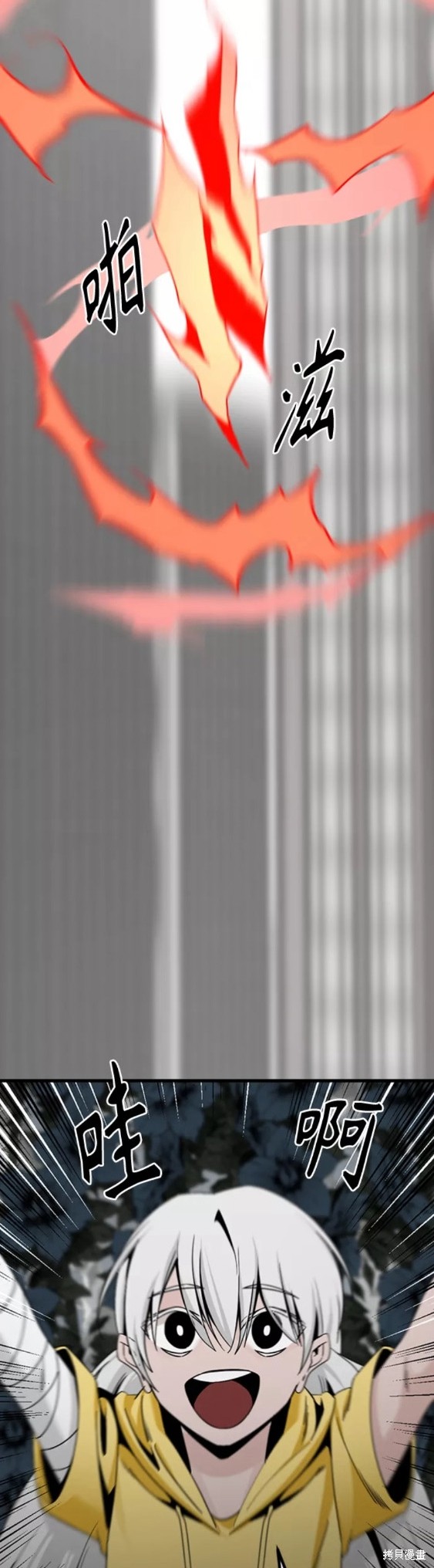 《Hero Killer》漫画最新章节第91话免费下拉式在线观看章节第【38】张图片