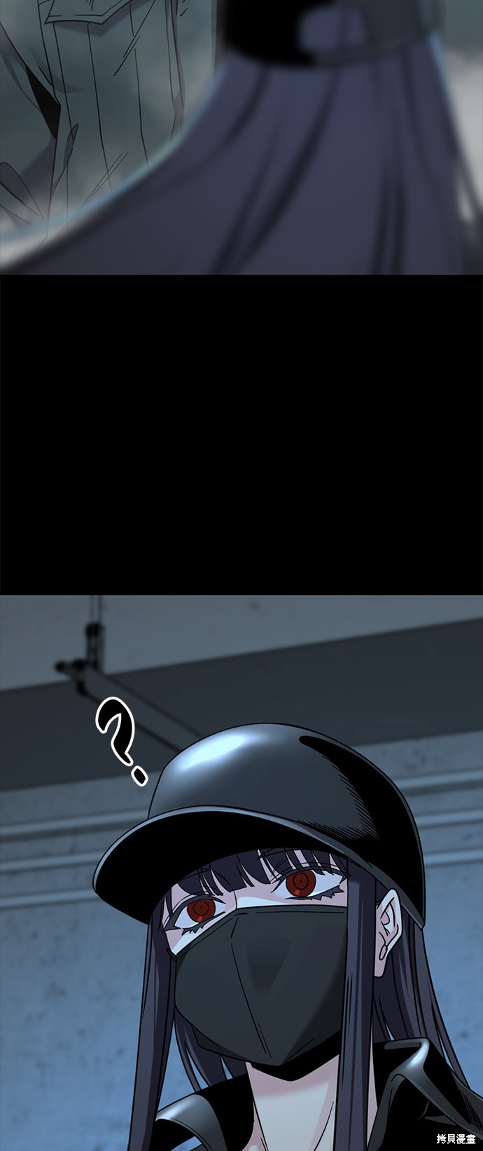 《Hero Killer》漫画最新章节第52话免费下拉式在线观看章节第【71】张图片