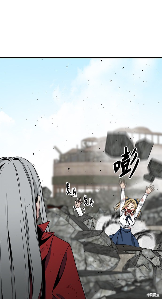 《Hero Killer》漫画最新章节第27话免费下拉式在线观看章节第【52】张图片
