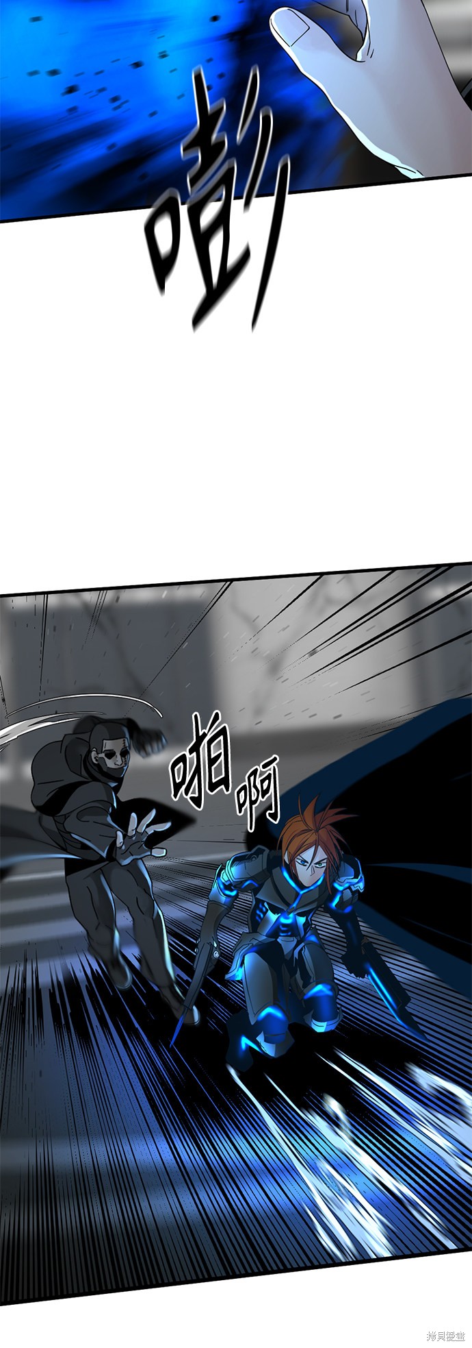 《Hero Killer》漫画最新章节第24话免费下拉式在线观看章节第【47】张图片