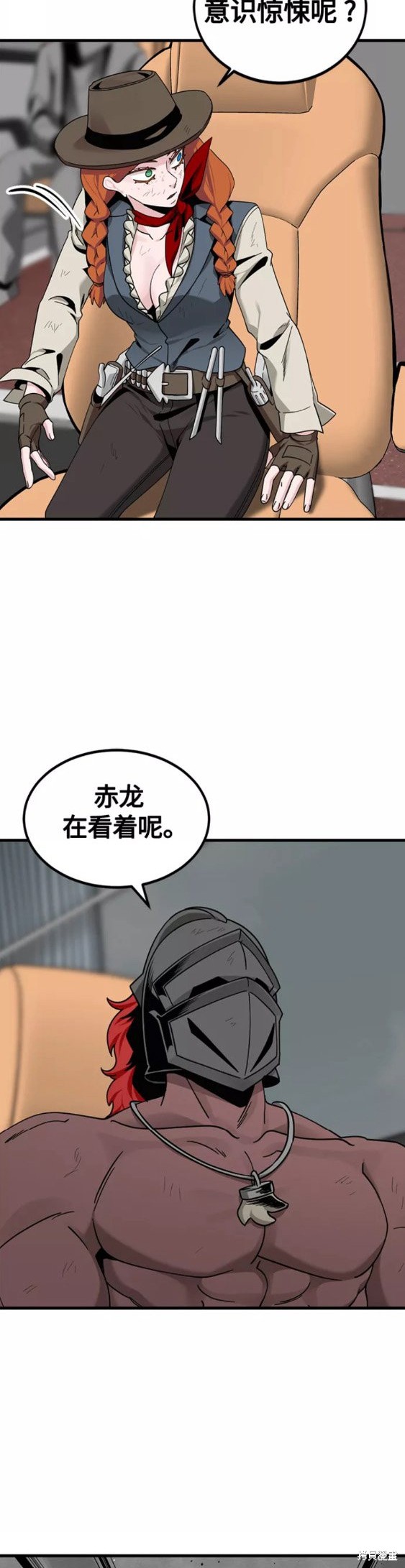 《Hero Killer》漫画最新章节第73话免费下拉式在线观看章节第【25】张图片