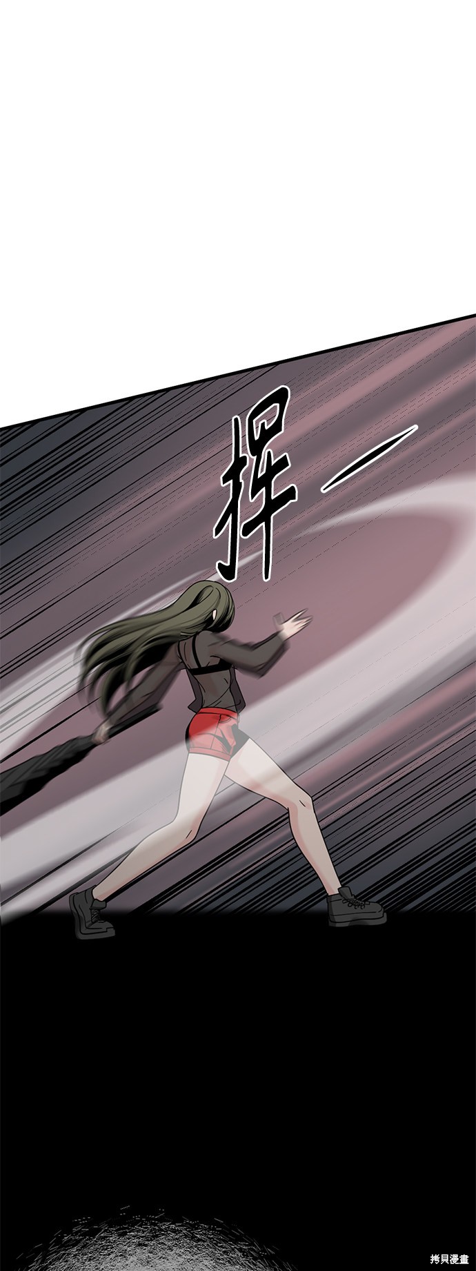 《Hero Killer》漫画最新章节第60话免费下拉式在线观看章节第【62】张图片