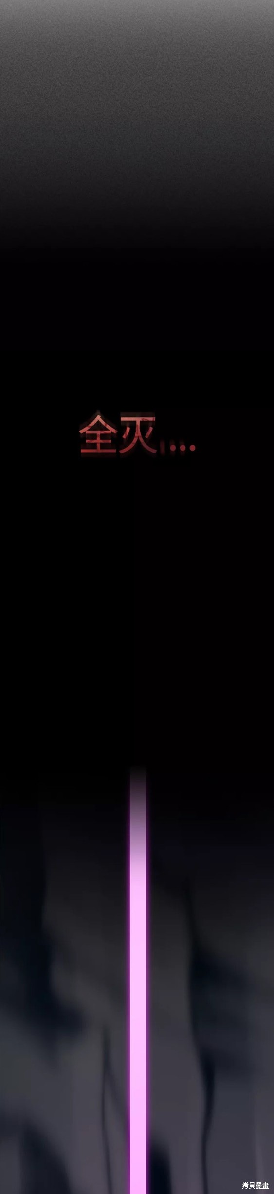 《Hero Killer》漫画最新章节第75话免费下拉式在线观看章节第【37】张图片