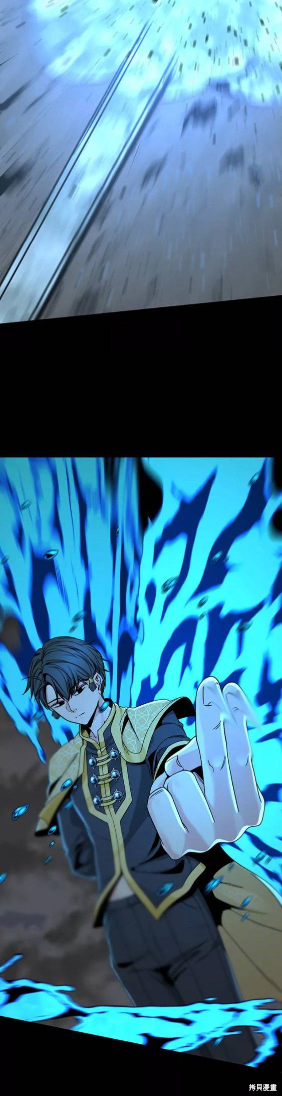 《Hero Killer》漫画最新章节第71话免费下拉式在线观看章节第【8】张图片