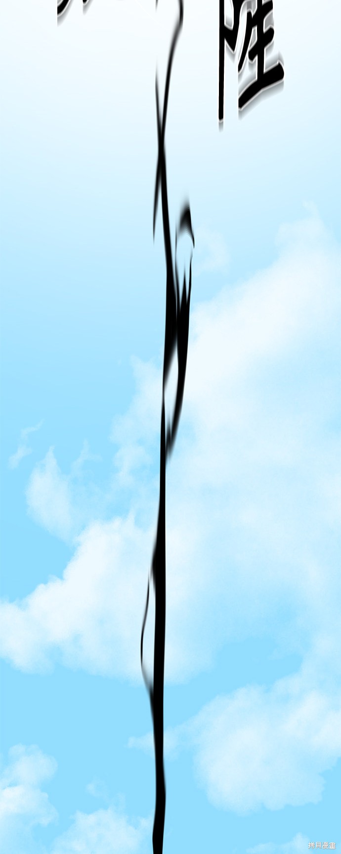 《Hero Killer》漫画最新章节第24话免费下拉式在线观看章节第【63】张图片