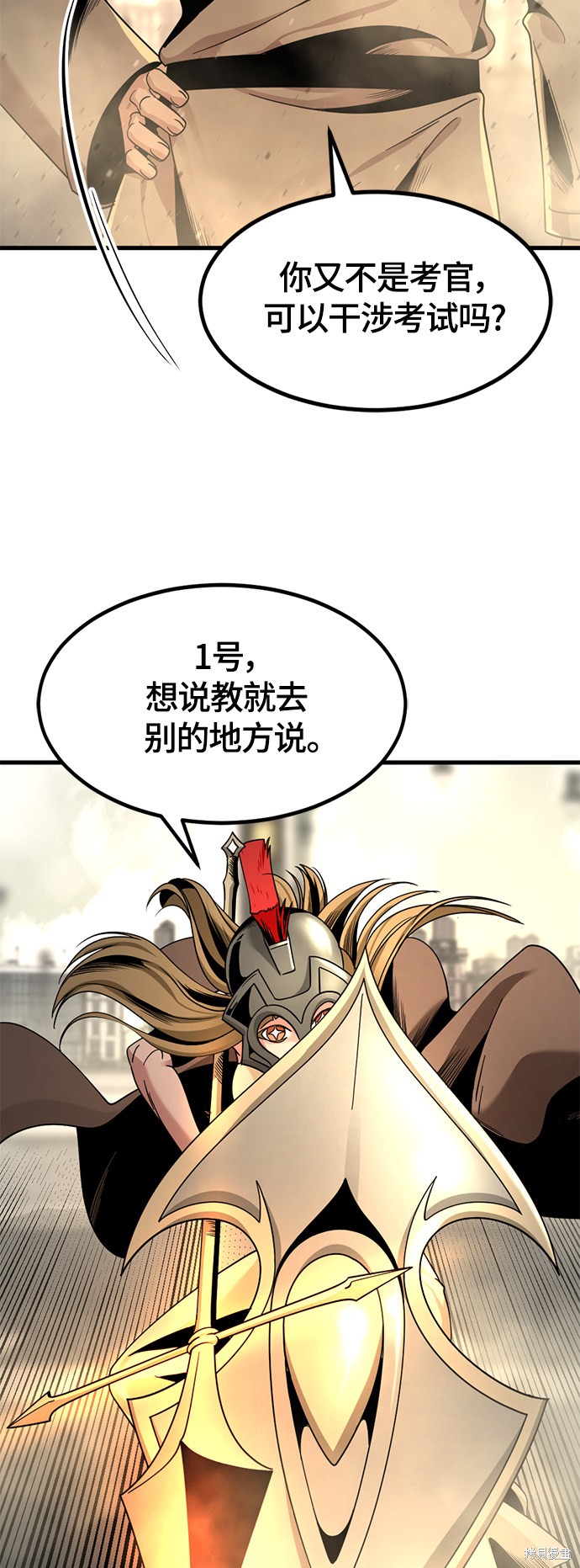 《Hero Killer》漫画最新章节第61话免费下拉式在线观看章节第【46】张图片
