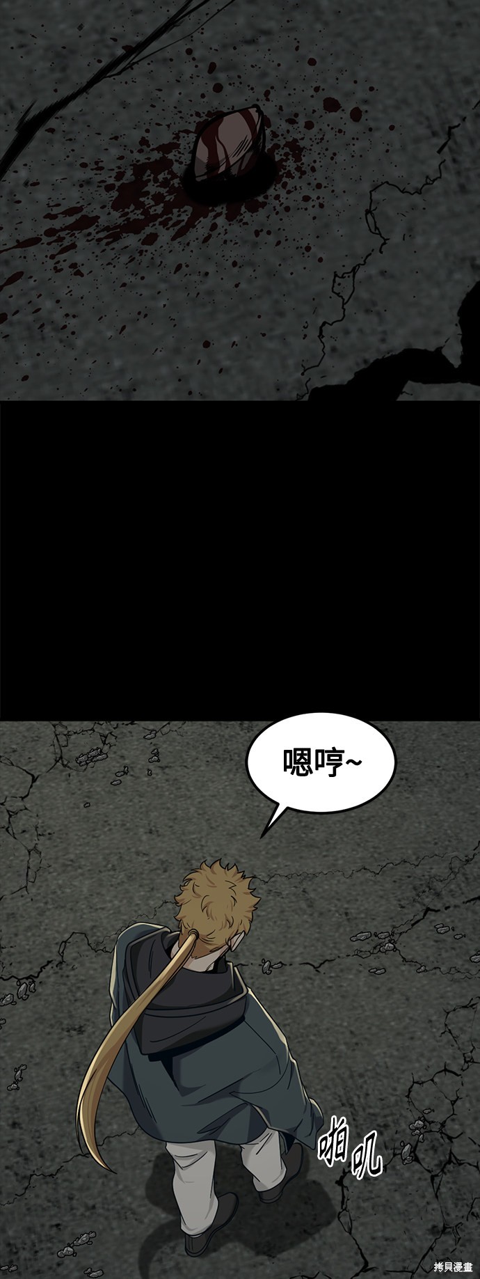 《Hero Killer》漫画最新章节第56话免费下拉式在线观看章节第【45】张图片