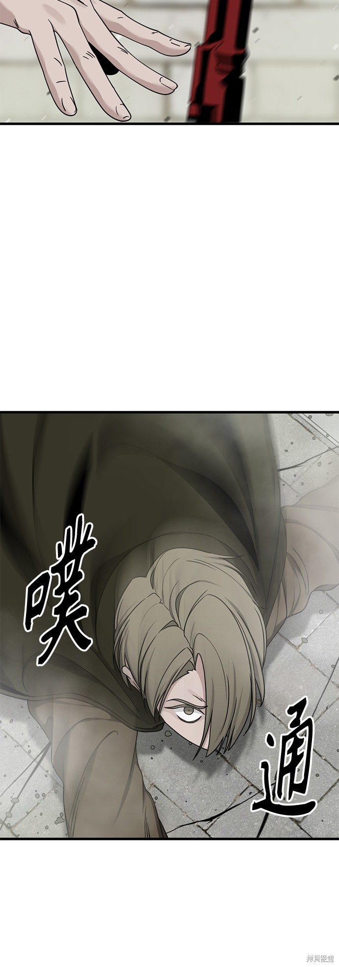 《Hero Killer》漫画最新章节第59话免费下拉式在线观看章节第【68】张图片