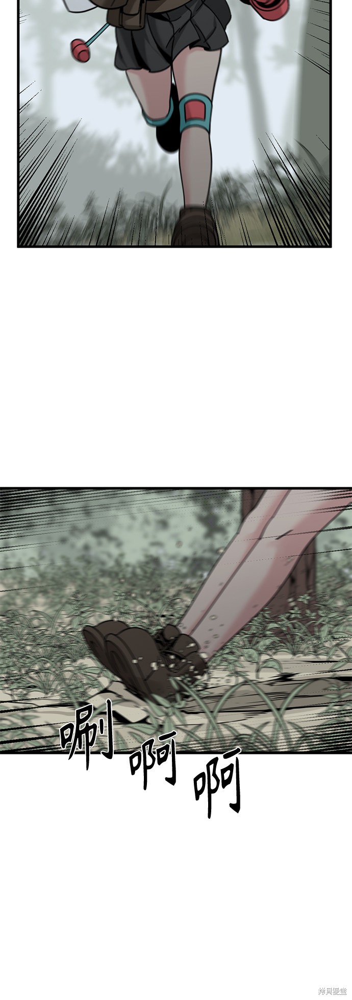 《Hero Killer》漫画最新章节第43话免费下拉式在线观看章节第【33】张图片