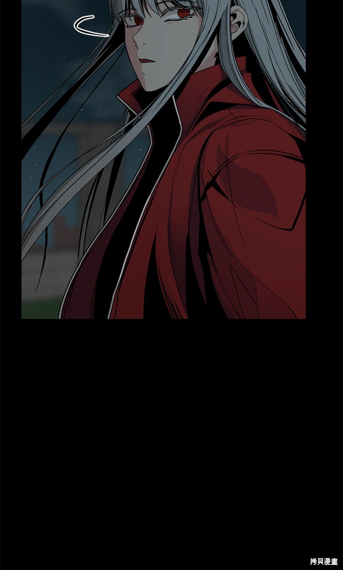 《Hero Killer》漫画最新章节第9话免费下拉式在线观看章节第【15】张图片