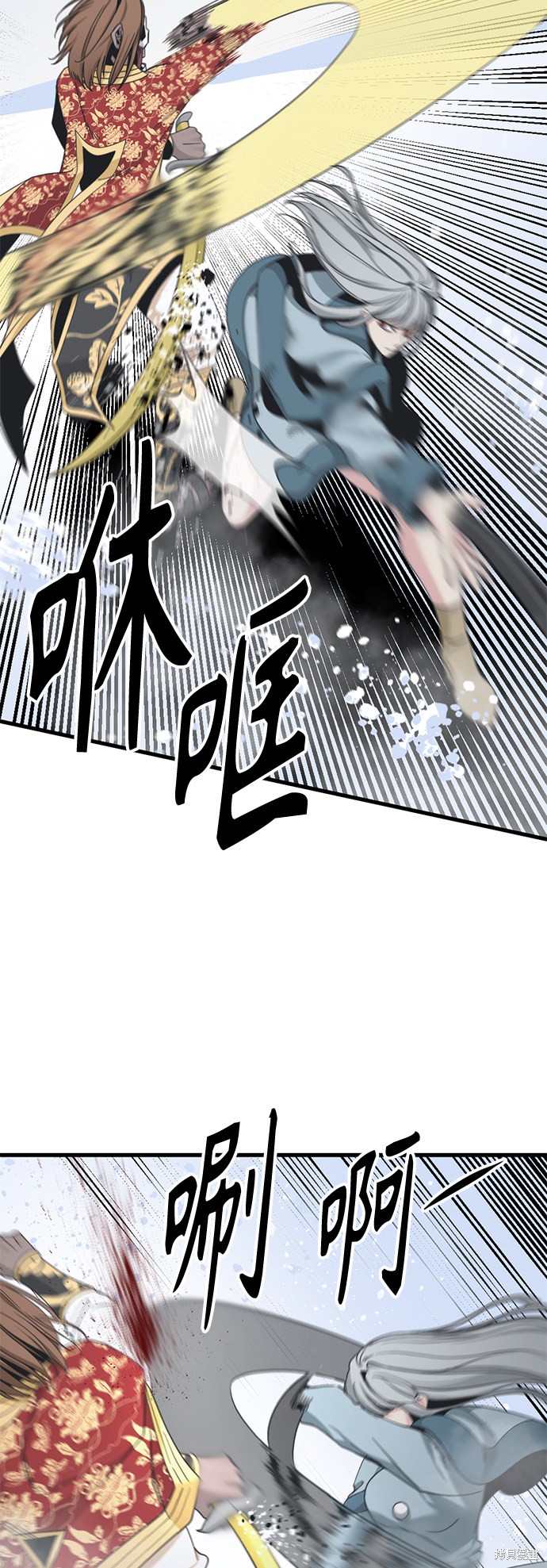 《Hero Killer》漫画最新章节第47话免费下拉式在线观看章节第【4】张图片