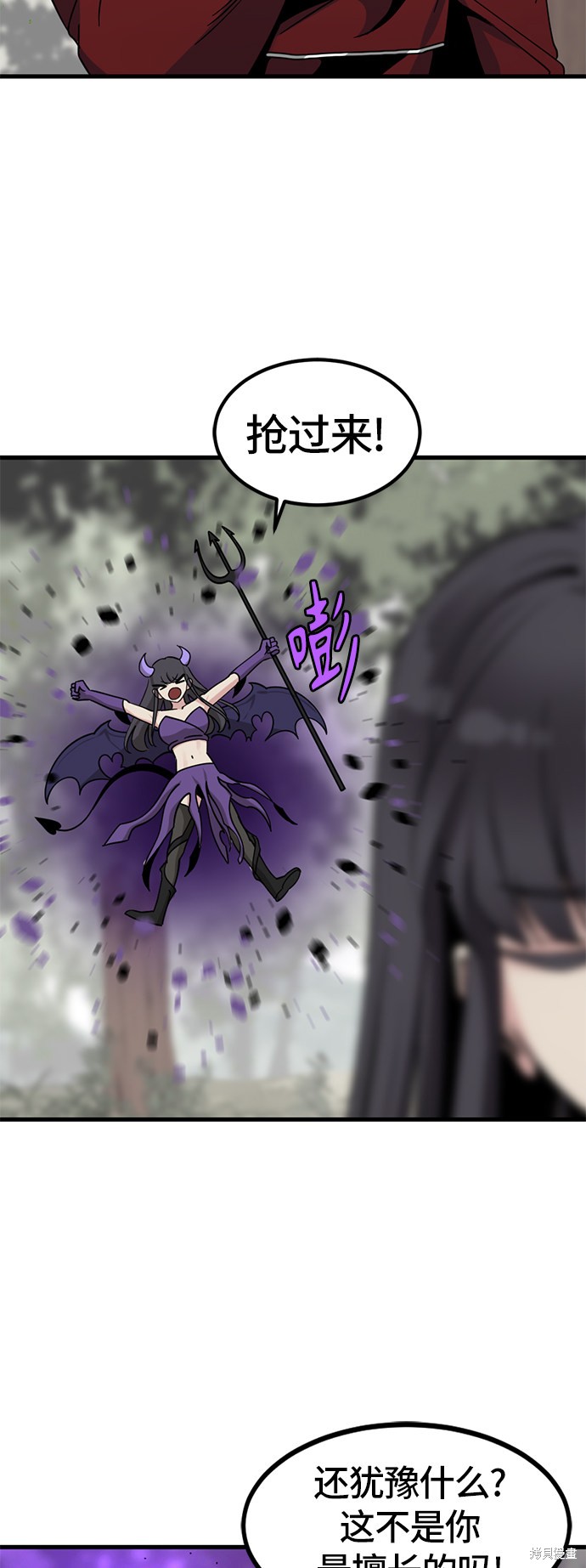 《Hero Killer》漫画最新章节第41话免费下拉式在线观看章节第【64】张图片