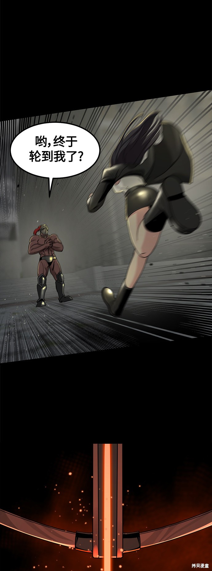 《Hero Killer》漫画最新章节第54话免费下拉式在线观看章节第【42】张图片