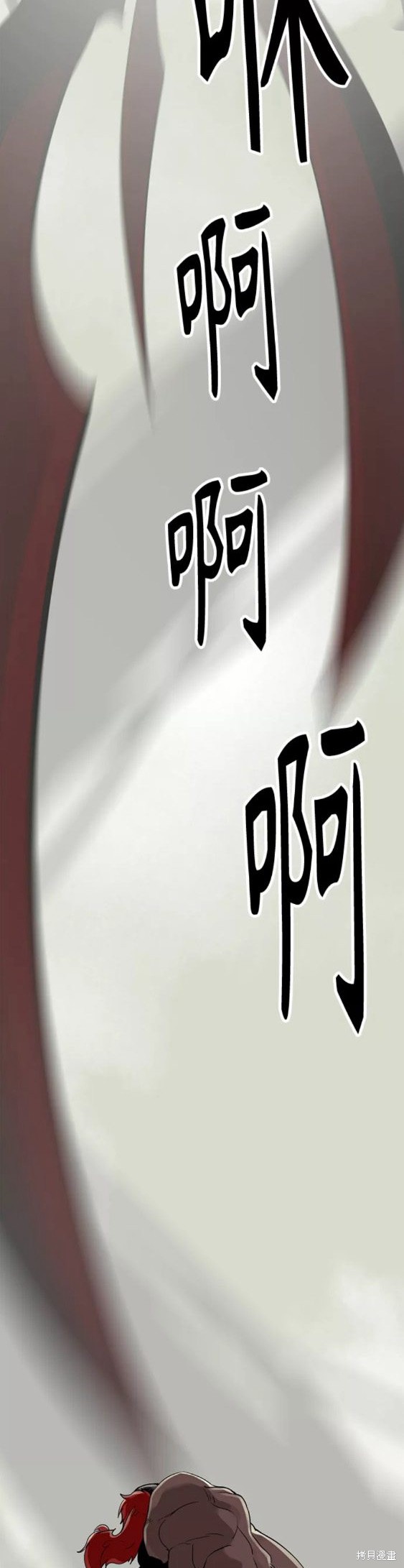 《Hero Killer》漫画最新章节第69话免费下拉式在线观看章节第【17】张图片