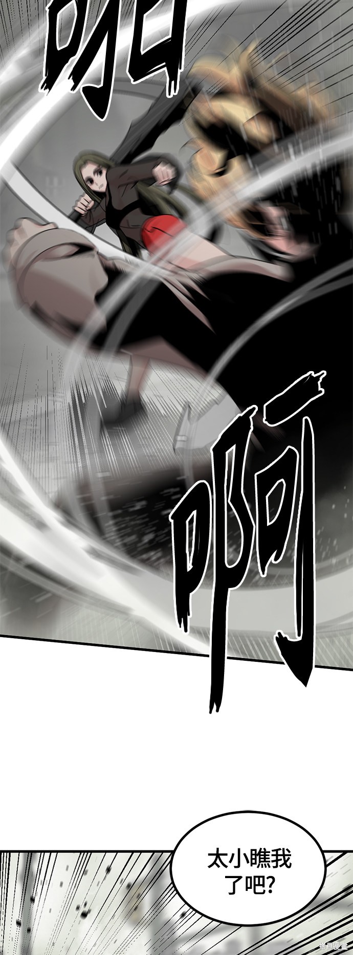 《Hero Killer》漫画最新章节第60话免费下拉式在线观看章节第【43】张图片