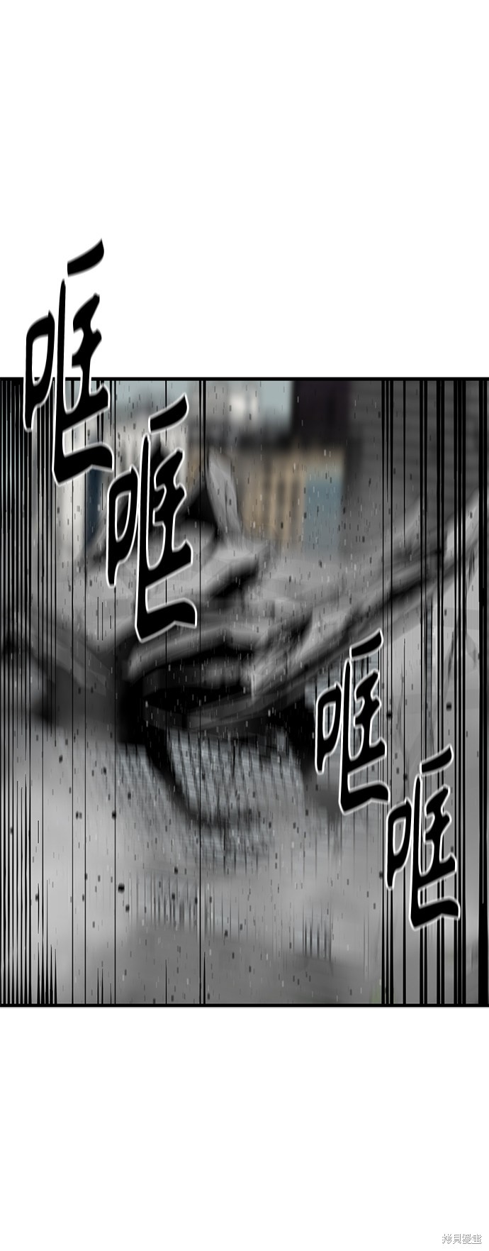 《Hero Killer》漫画最新章节第24话免费下拉式在线观看章节第【25】张图片