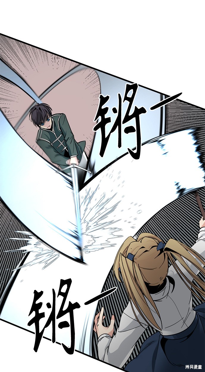 《Hero Killer》漫画最新章节第16话免费下拉式在线观看章节第【54】张图片