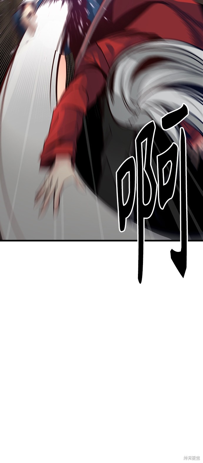 《Hero Killer》漫画最新章节第5话免费下拉式在线观看章节第【71】张图片