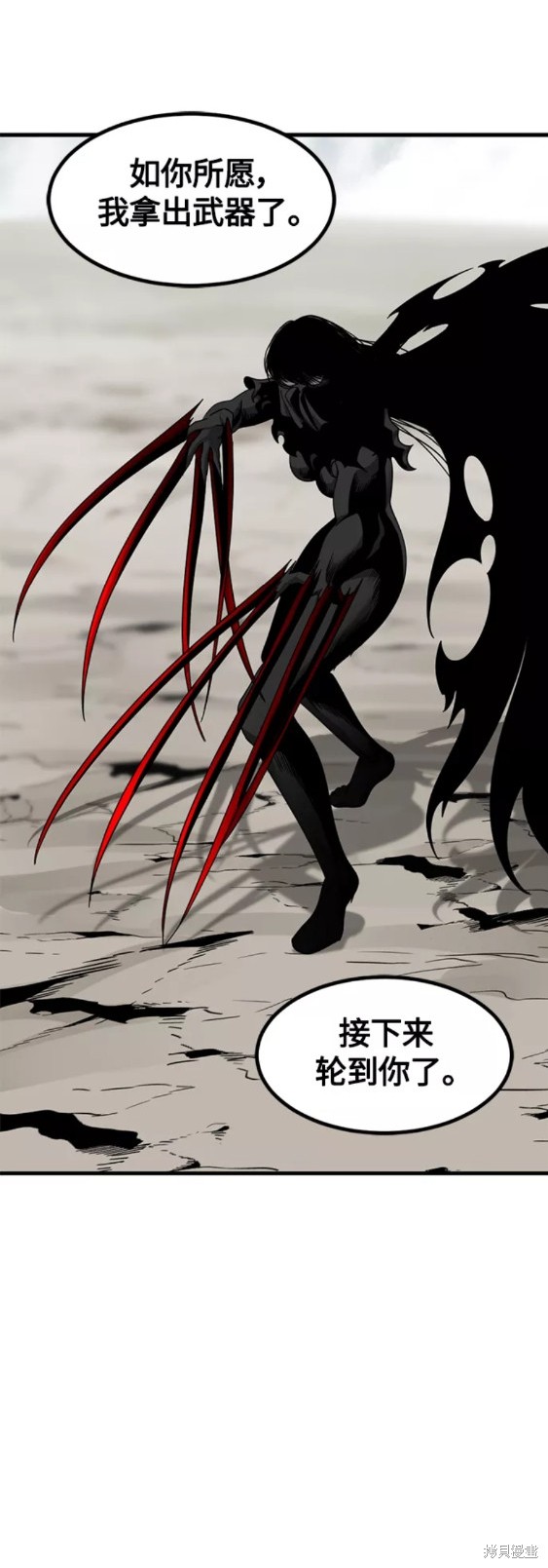 《Hero Killer》漫画最新章节第68话免费下拉式在线观看章节第【49】张图片