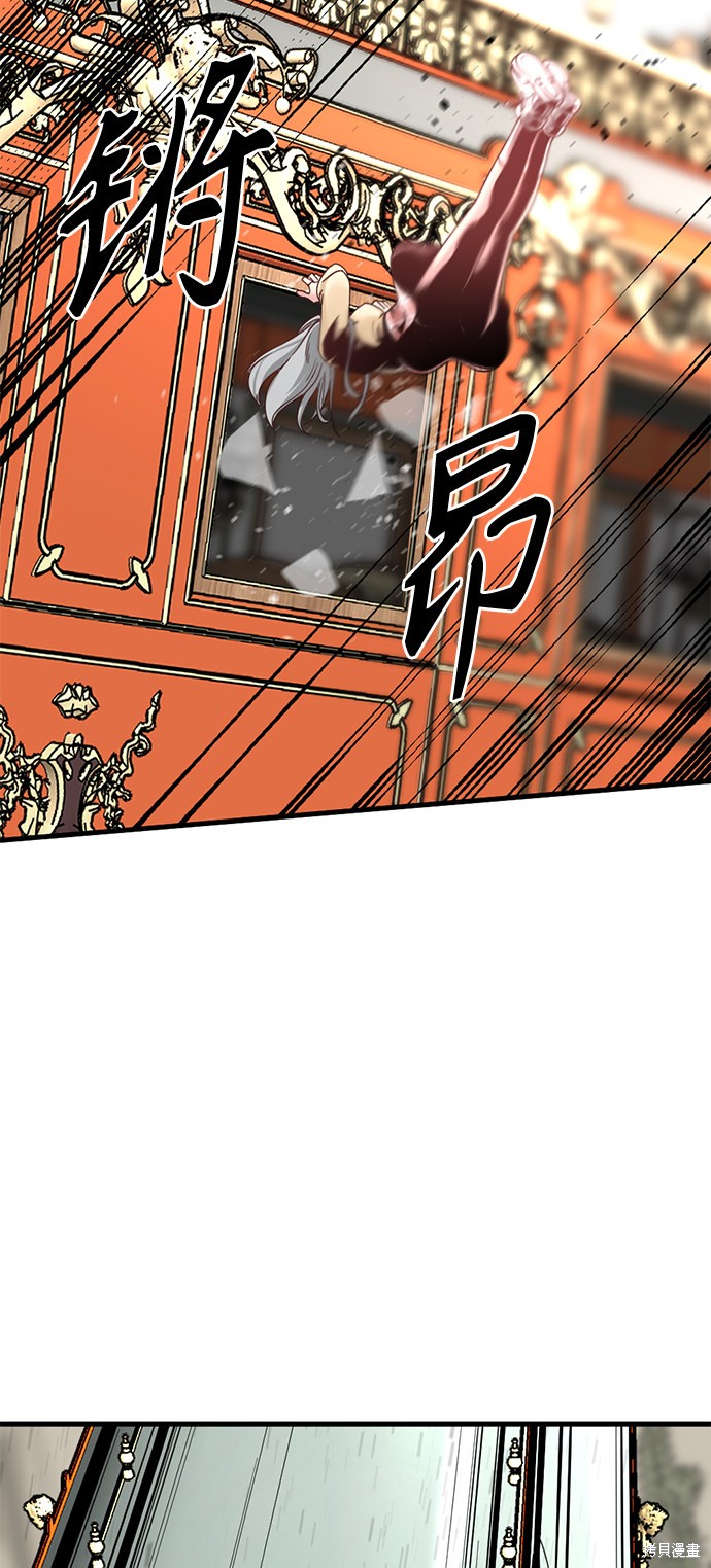 《Hero Killer》漫画最新章节第32话免费下拉式在线观看章节第【17】张图片