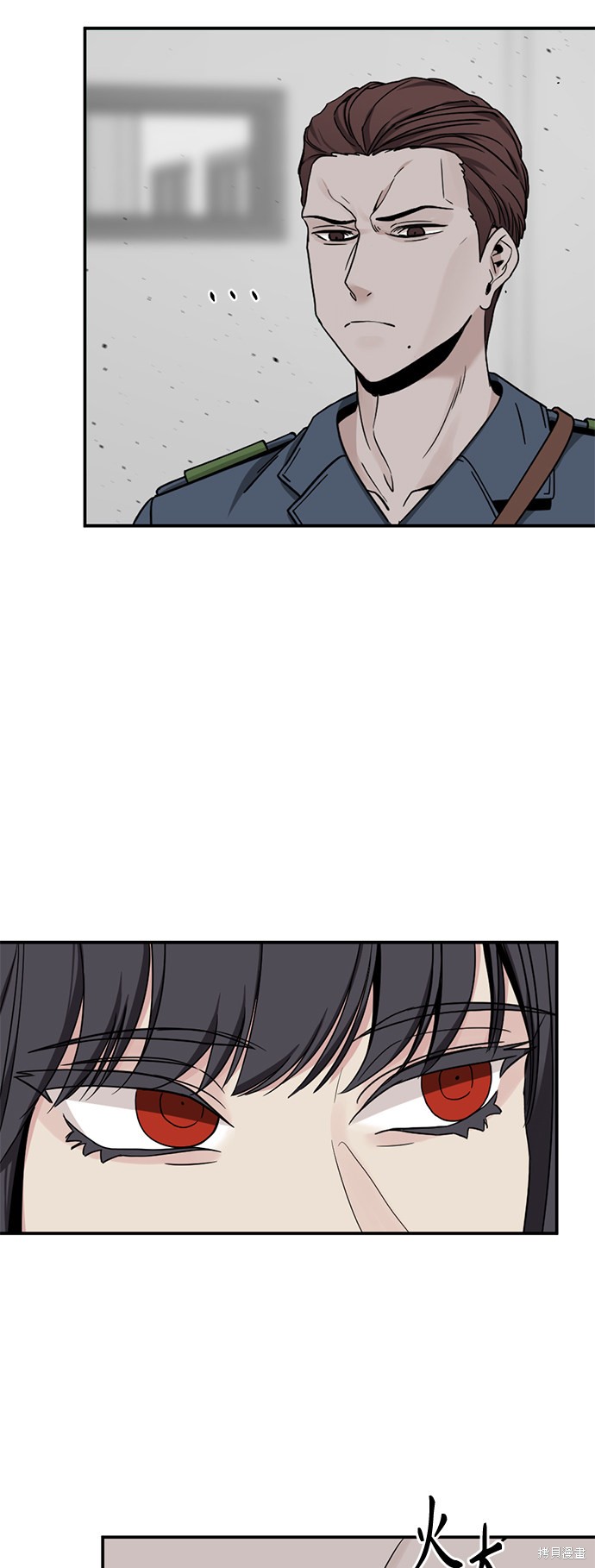 《Hero Killer》漫画最新章节第37话免费下拉式在线观看章节第【14】张图片