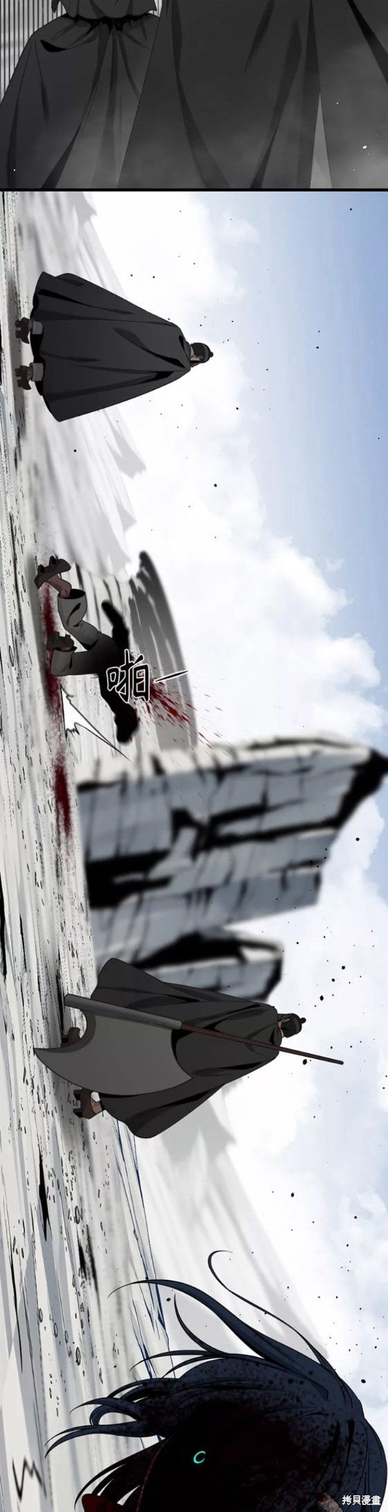 《Hero Killer》漫画最新章节第76话免费下拉式在线观看章节第【18】张图片