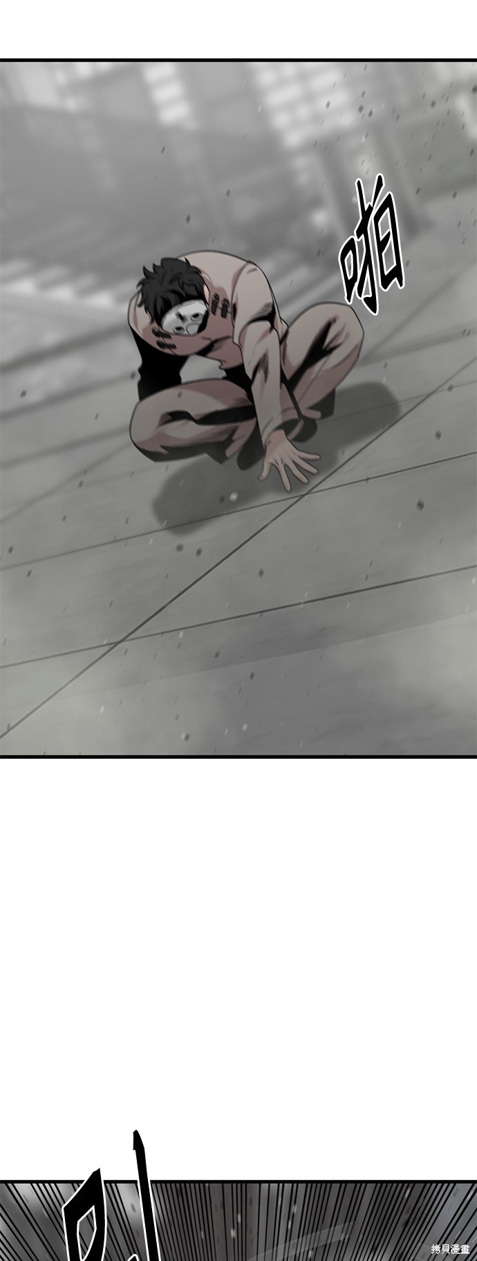 《Hero Killer》漫画最新章节第61话免费下拉式在线观看章节第【64】张图片