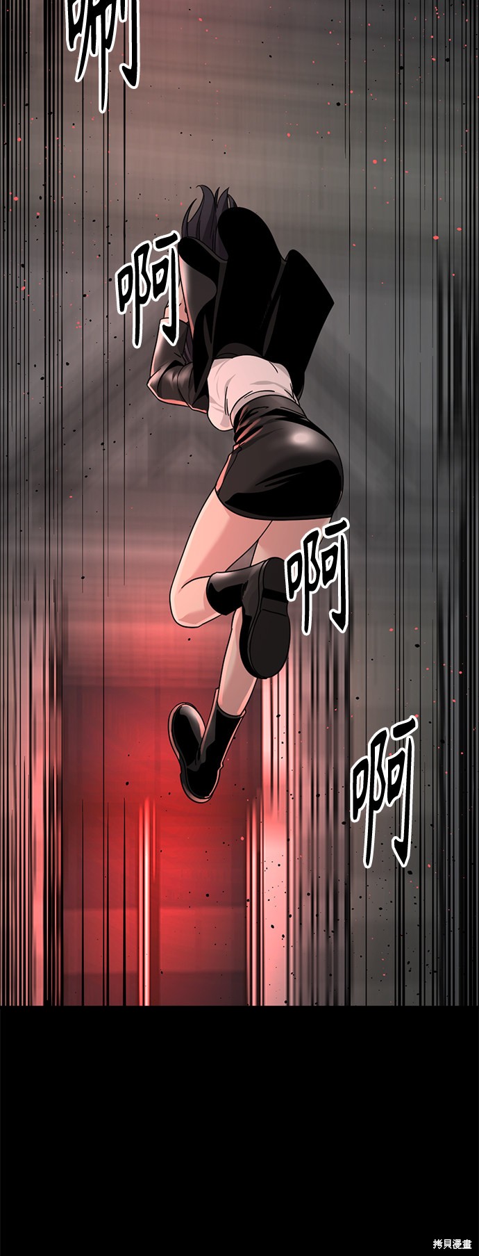 《Hero Killer》漫画最新章节第54话免费下拉式在线观看章节第【20】张图片