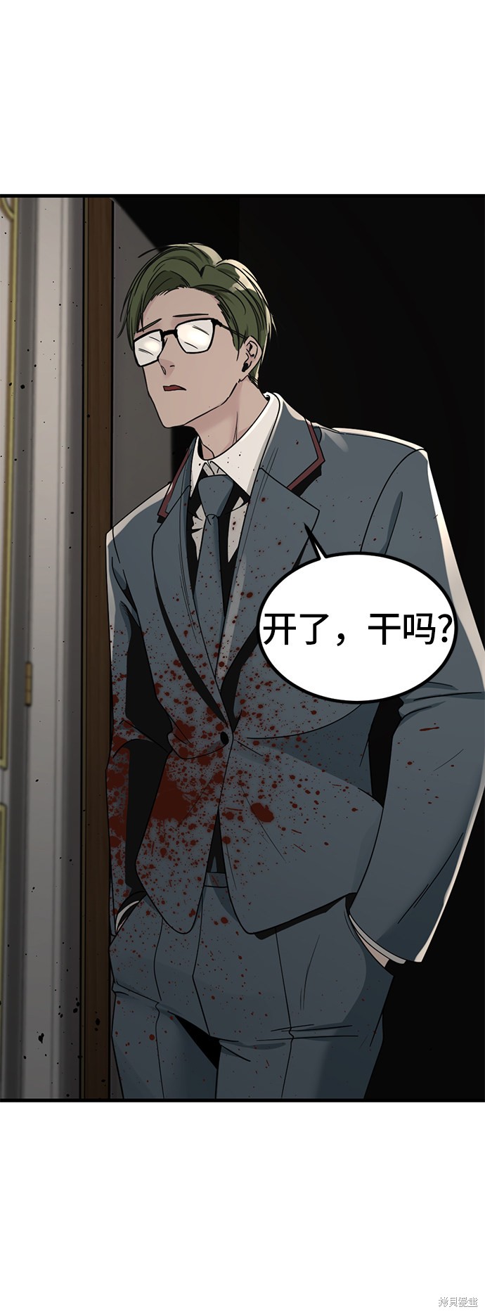 《Hero Killer》漫画最新章节第30话免费下拉式在线观看章节第【57】张图片