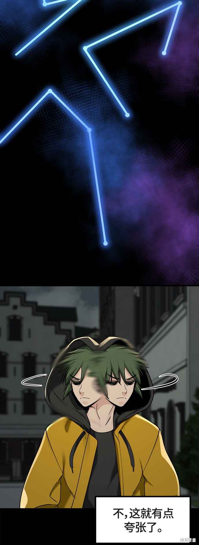 《Hero Killer》漫画最新章节第52话免费下拉式在线观看章节第【37】张图片