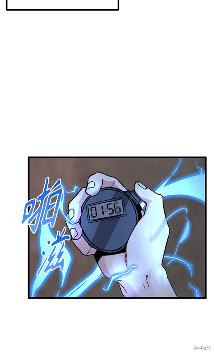 《Hero Killer》漫画最新章节第7话免费下拉式在线观看章节第【34】张图片