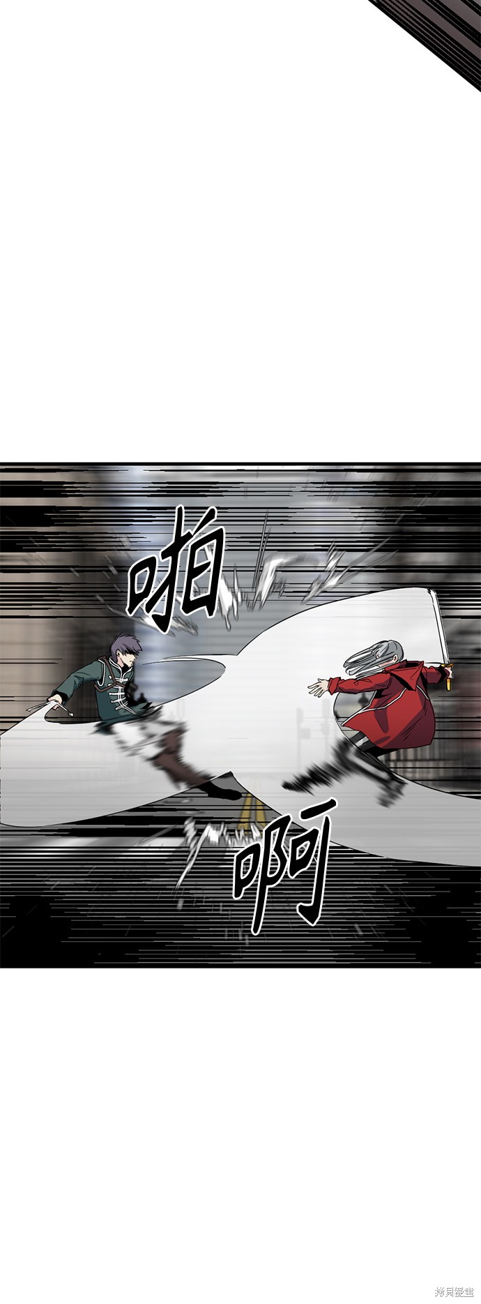 《Hero Killer》漫画最新章节第17话免费下拉式在线观看章节第【42】张图片