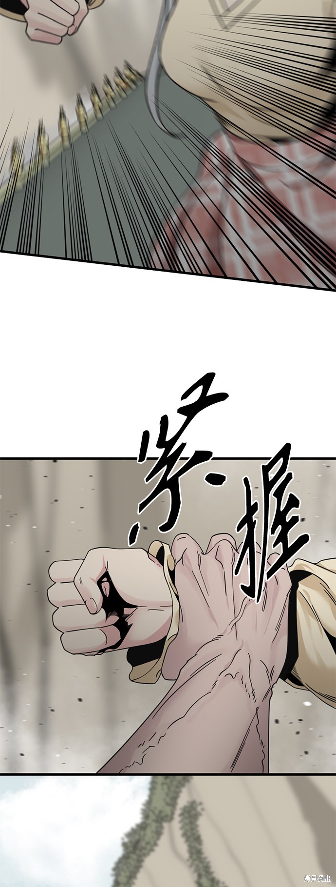 《Hero Killer》漫画最新章节第32话免费下拉式在线观看章节第【73】张图片
