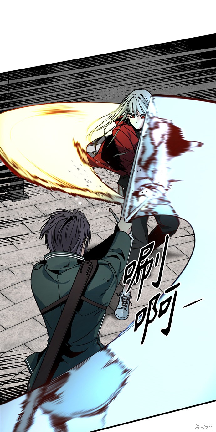 《Hero Killer》漫画最新章节第17话免费下拉式在线观看章节第【17】张图片