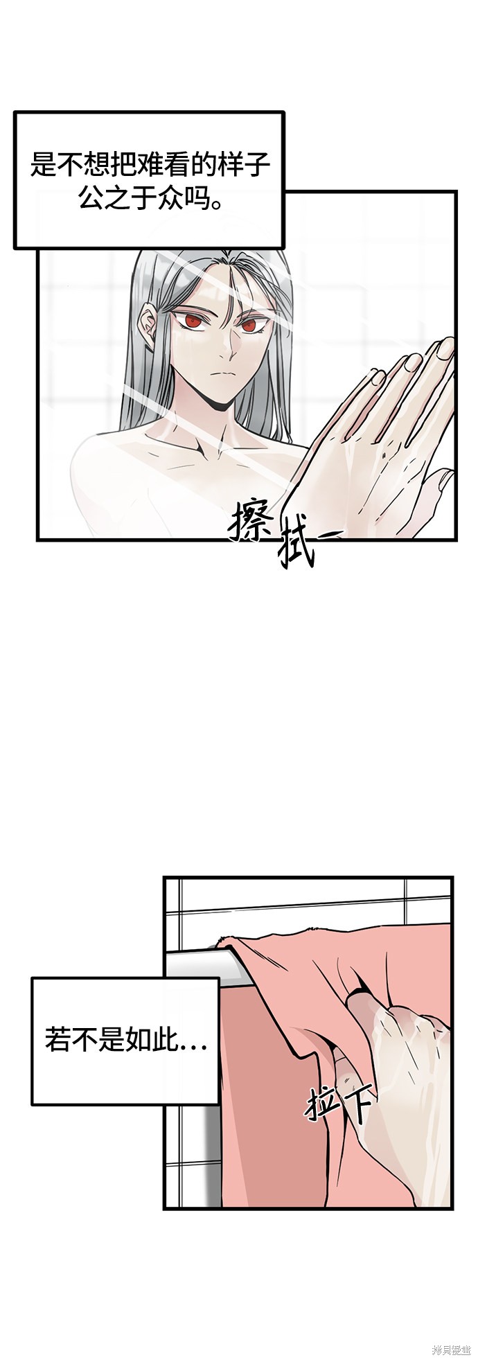 《Hero Killer》漫画最新章节第3话免费下拉式在线观看章节第【11】张图片