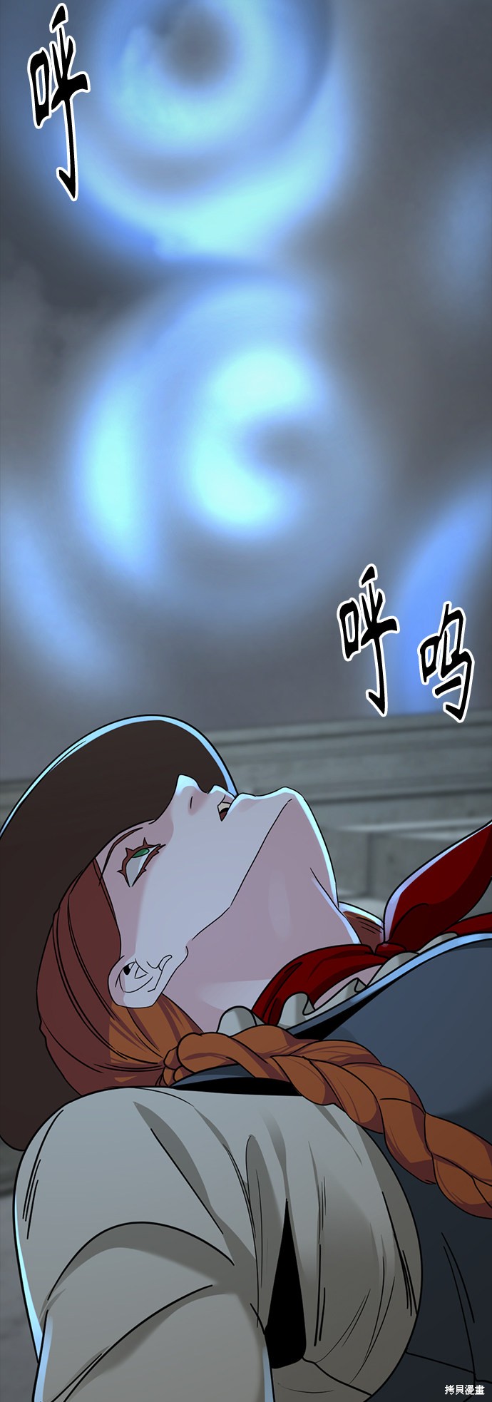 《Hero Killer》漫画最新章节第54话免费下拉式在线观看章节第【67】张图片