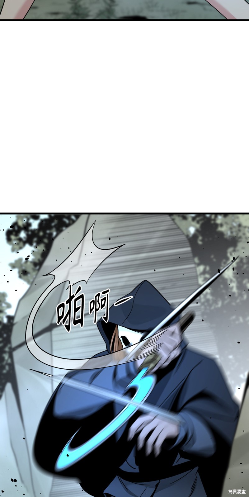 《Hero Killer》漫画最新章节第42话免费下拉式在线观看章节第【29】张图片