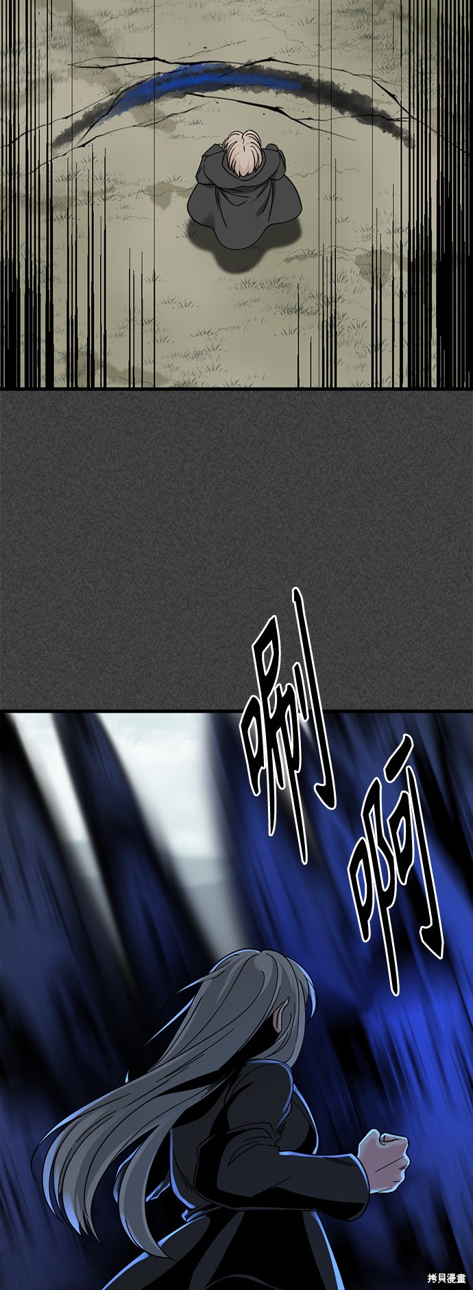 《Hero Killer》漫画最新章节第57话免费下拉式在线观看章节第【29】张图片