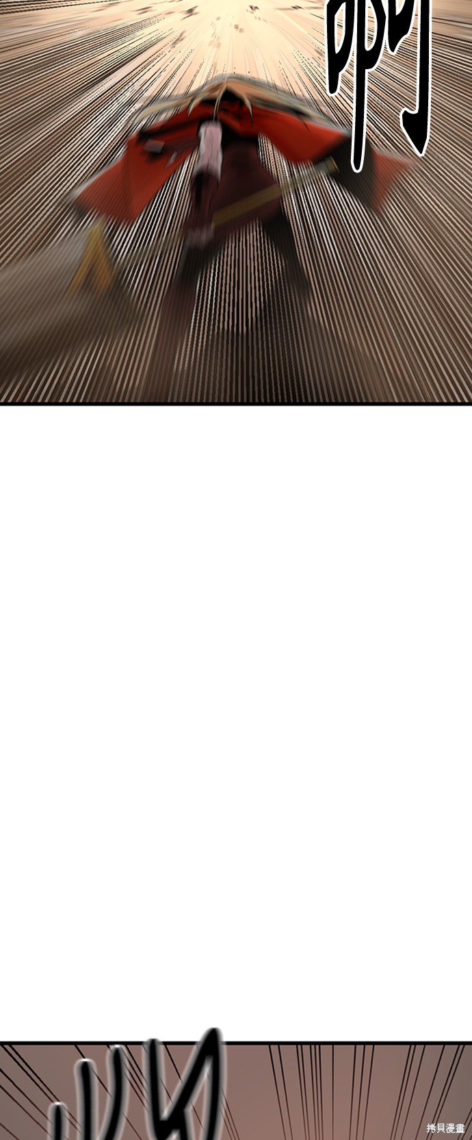 《Hero Killer》漫画最新章节第6话免费下拉式在线观看章节第【97】张图片