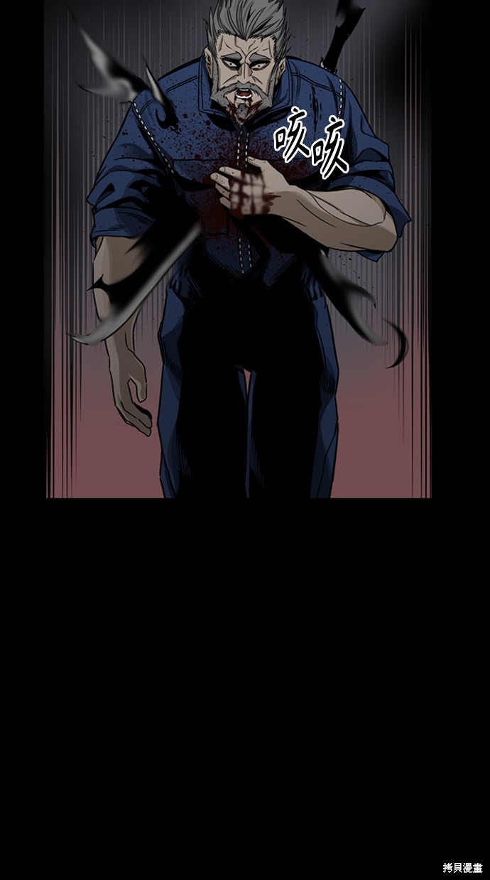 《Hero Killer》漫画最新章节第11话免费下拉式在线观看章节第【47】张图片