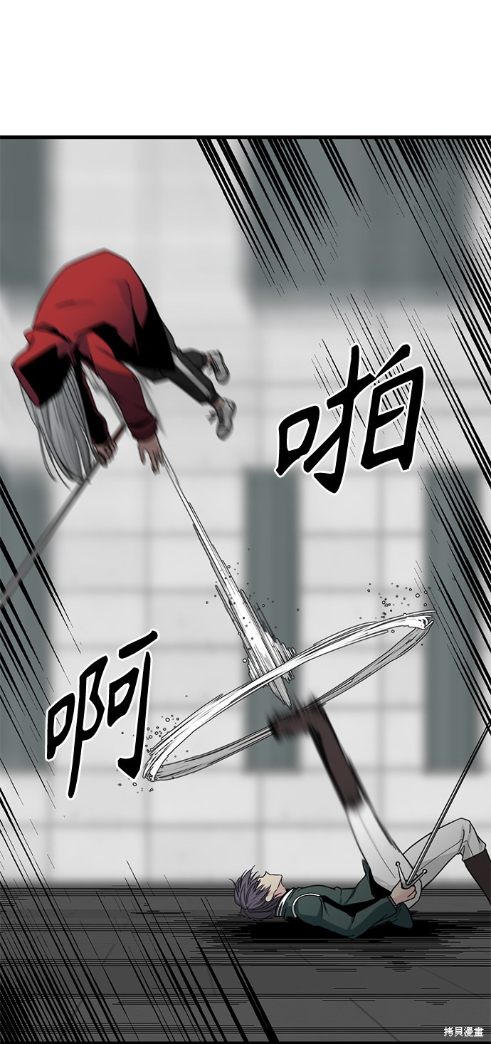 《Hero Killer》漫画最新章节第16话免费下拉式在线观看章节第【61】张图片