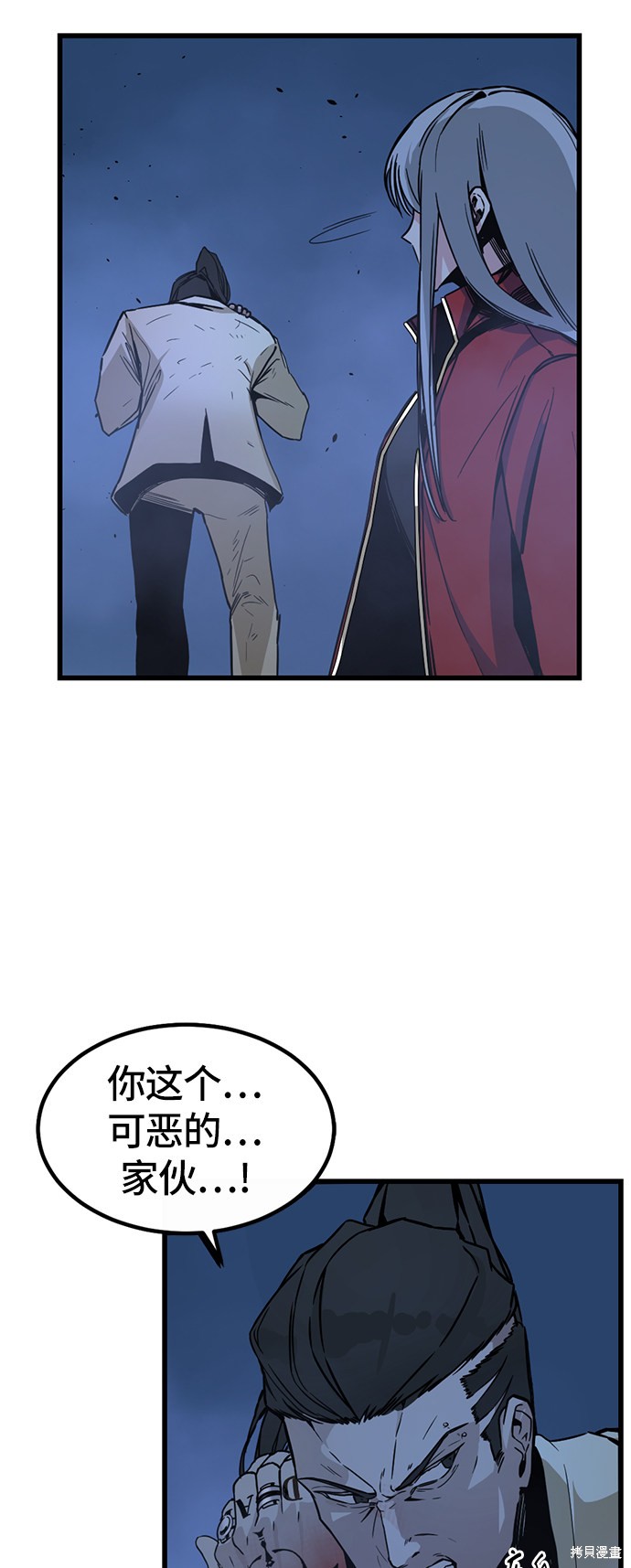 《Hero Killer》漫画最新章节第2话免费下拉式在线观看章节第【52】张图片